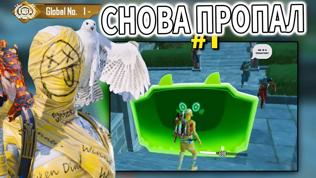 НЕ СМОГ СТАТЬ ТОП 1 И УШЕЛ С ЮТУБА