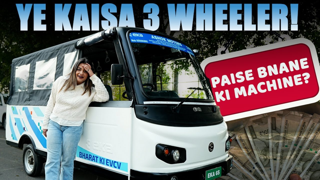 Eka 6S Review: A Practical 6-Seater Electric Auto Rickshaw for Urban Transport?