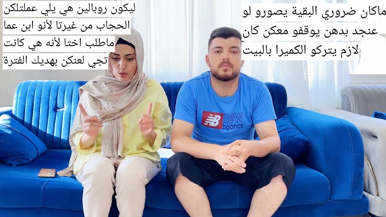 حكي مهم ... اسمعو اللأخير
