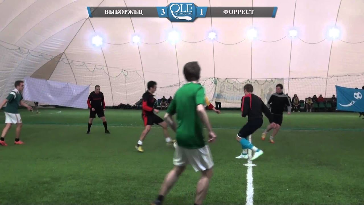 OLE Gold Cup V. Выборжец - Форрест