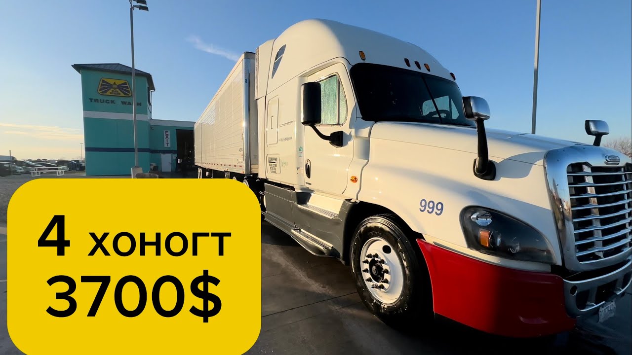 CHRISTMAS-аар ГЭРТЭЭ