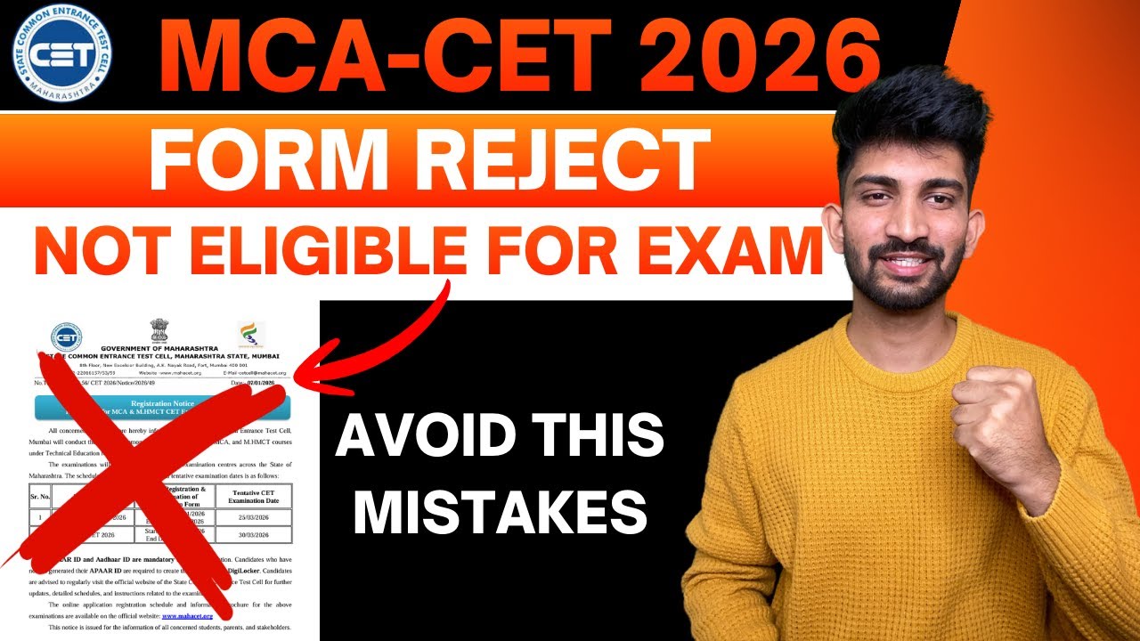 MCA CET 2026 Registration Form Reject Hoskta hai | Mca cet Edit WIndow 2026