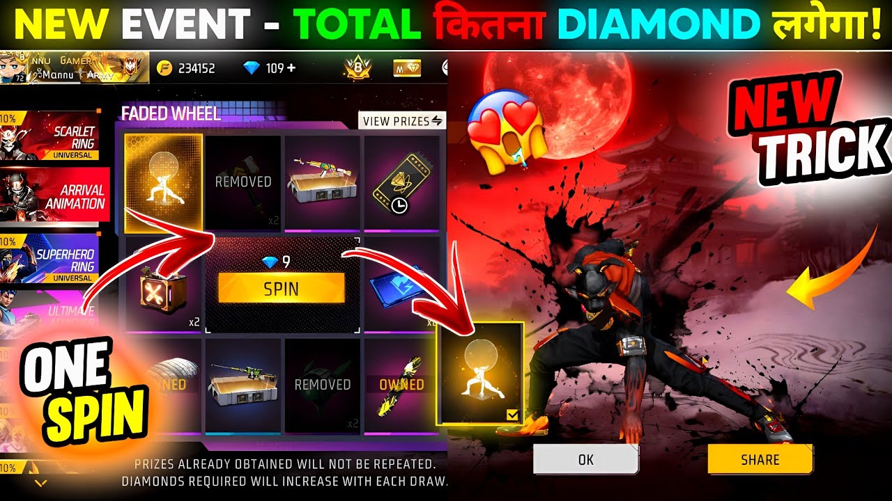 New Scarlet Inkflare Arrival Animation,New Faded Wheel Event Spin😍|Free Fire New Event |FF New Event
