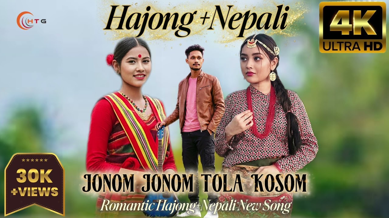 Jonom Jonom Tola Kosom || Hajong + Nepali || New romantic Song || Jonom jonom tola Kosom 2026