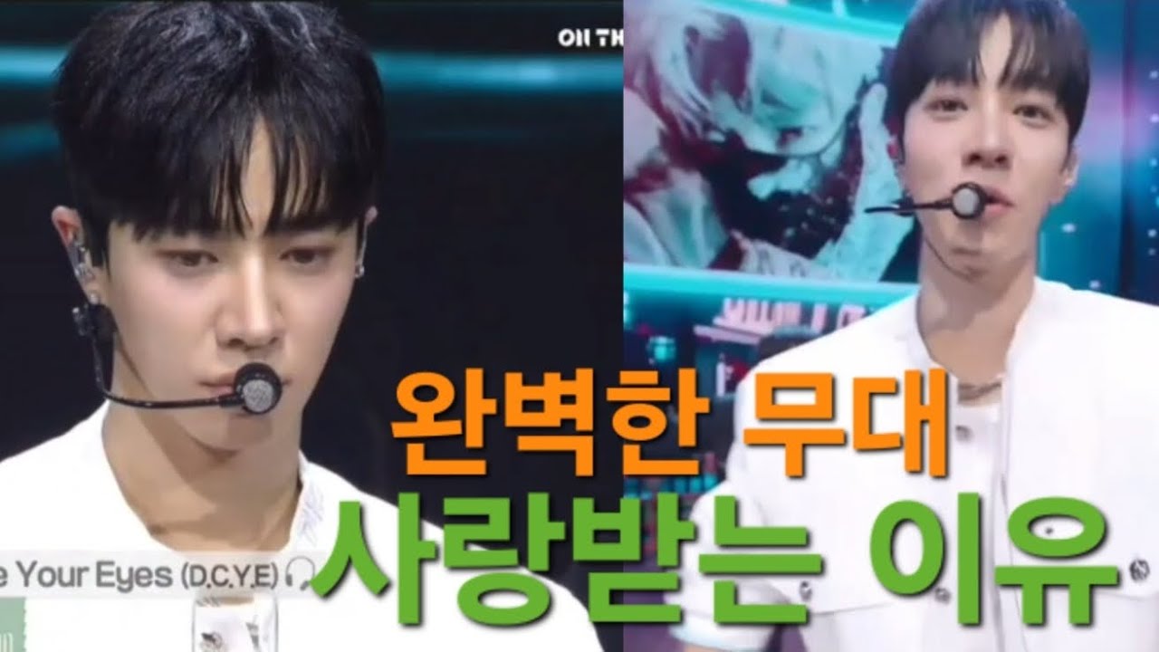 온더k 이기광 무대 D.C.Y.E 💚 Goin' Down 몰아보기 