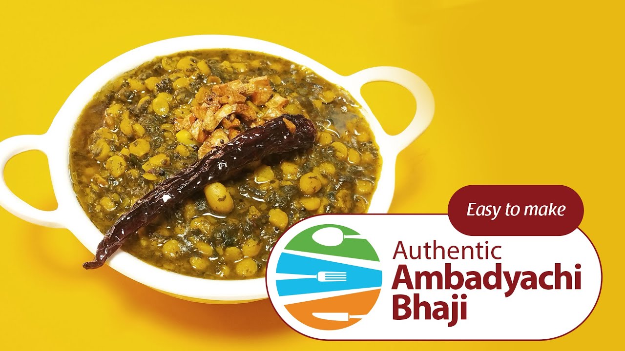 हेल्दी टेस्टी अंबाडीची भाजी । Ambadi Bhaji #indianrecipe #healthyfood #homemadecooking #indianfood