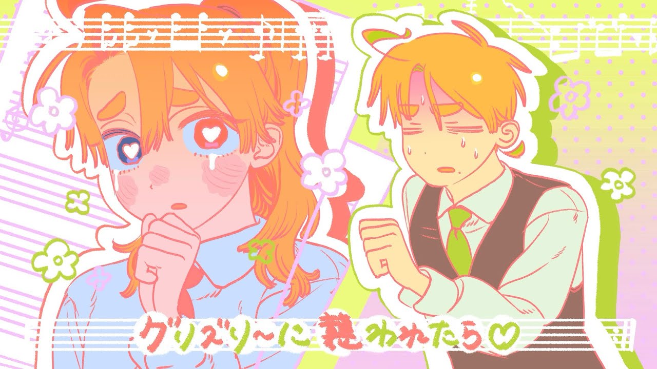 【OC】🐻‍に襲われたら♡