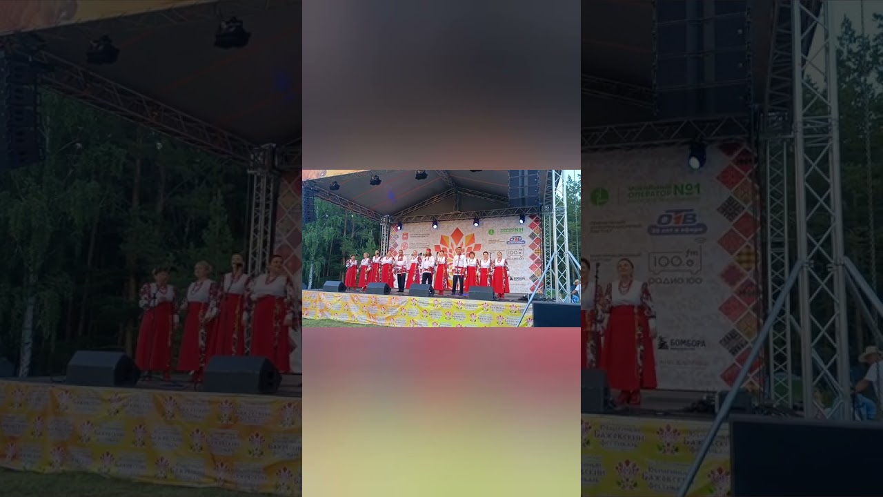 ХХХ Всероссийский Бажовский фестиваль