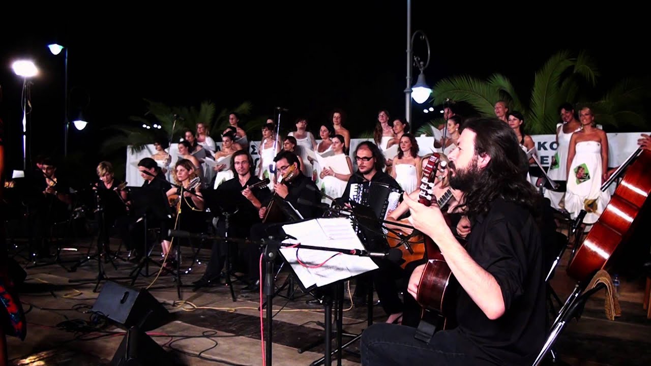Η μπαλάντα του Αντρίκου, Μ. Θεοδωράκης - ATTIKA