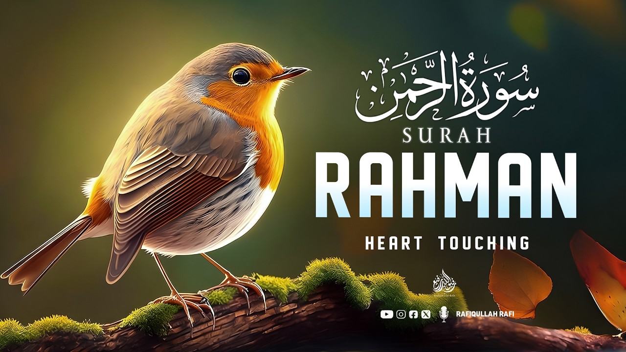 Surah Ar Rahman سورة الرحمن | Soothing Recitation for Sleep, Relaxation & Stress Relief