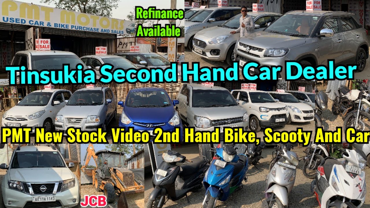 Tinsukia Second Hand Car Dealer | PMT Motors New Collection Video 📹 | Low-Down Payment গাড়ীৰ পাব |