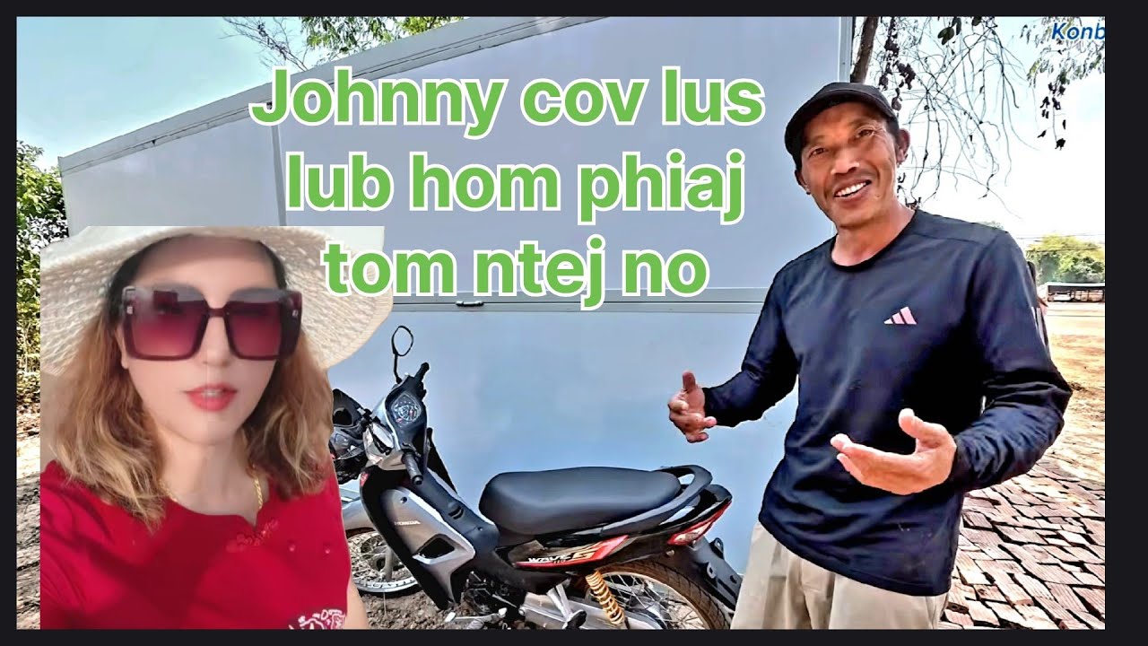hnub no hnov Johnny cov lus tsis yog qhov peb xav nws muaj zoo tswv yim kawg 