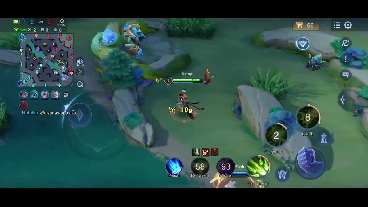 ROV