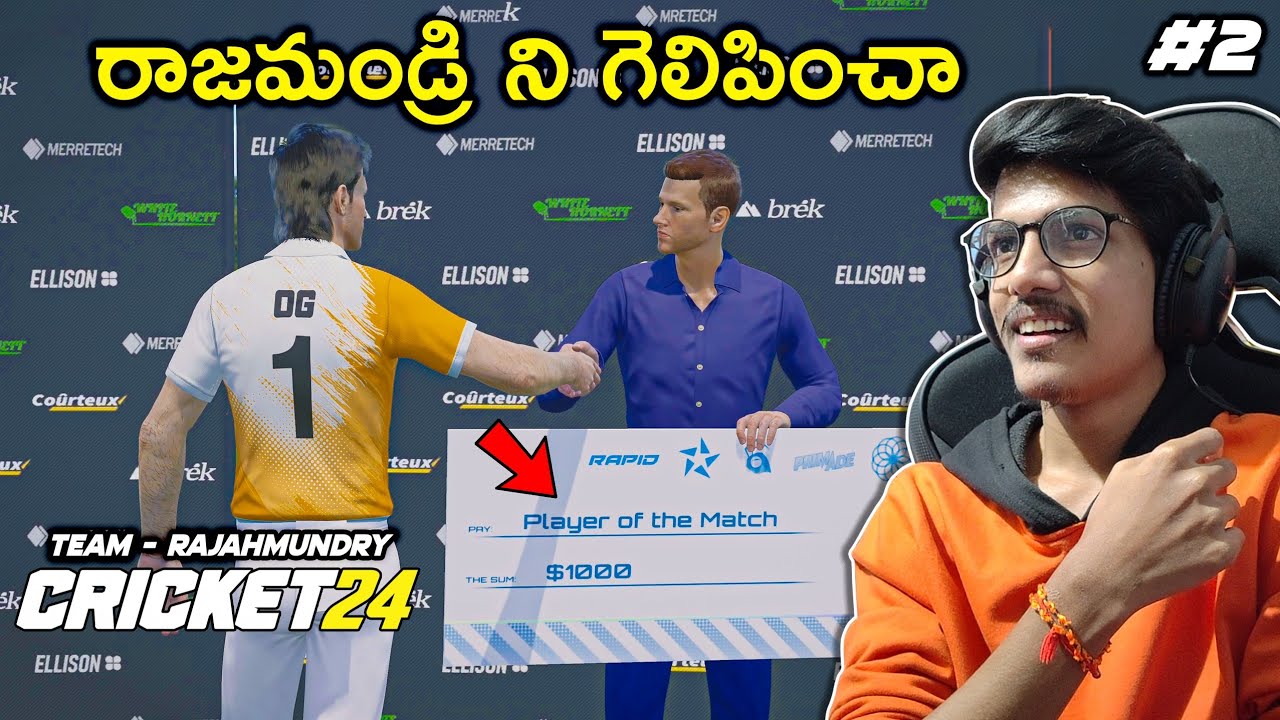 Rajahmundry Ni Gelipincha | Cricket 24 | #2 | THE COSMIC BOY