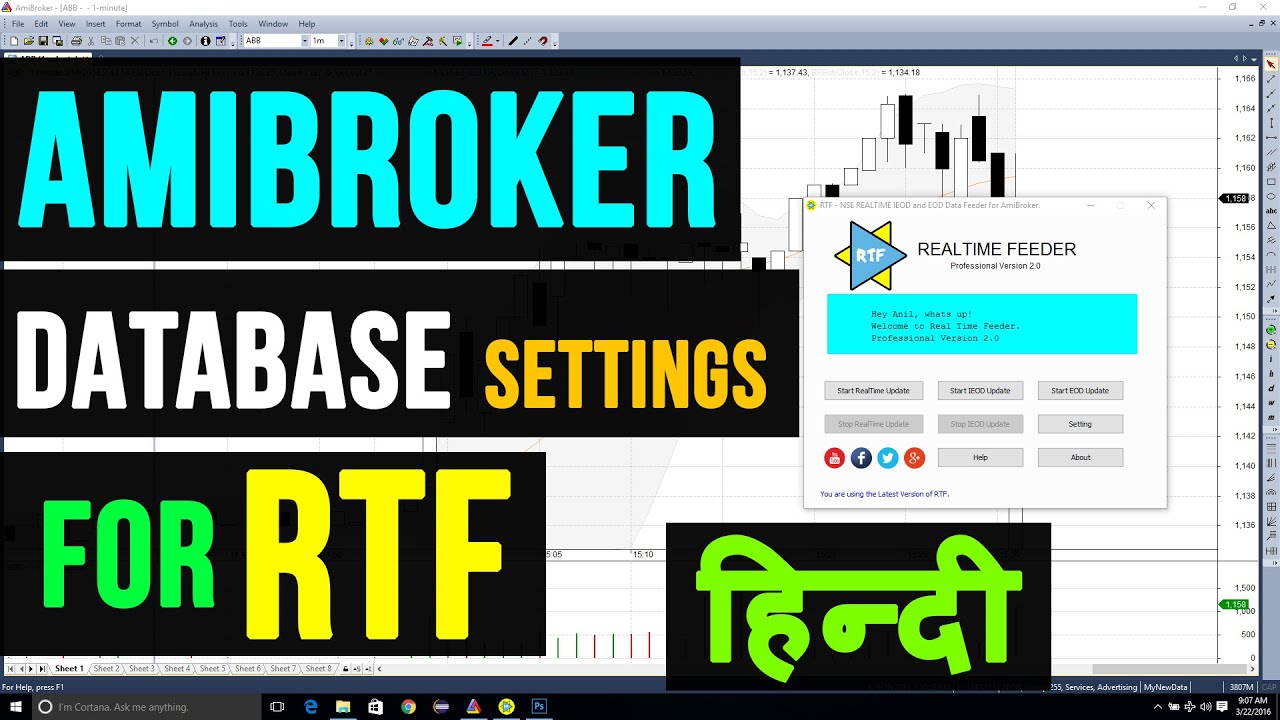 REALTIME FEEDER ( RTF ) - AmiBroker Data Base Settings ( HINDI )