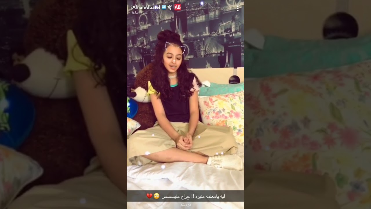 سنابات افنان الباتل #237