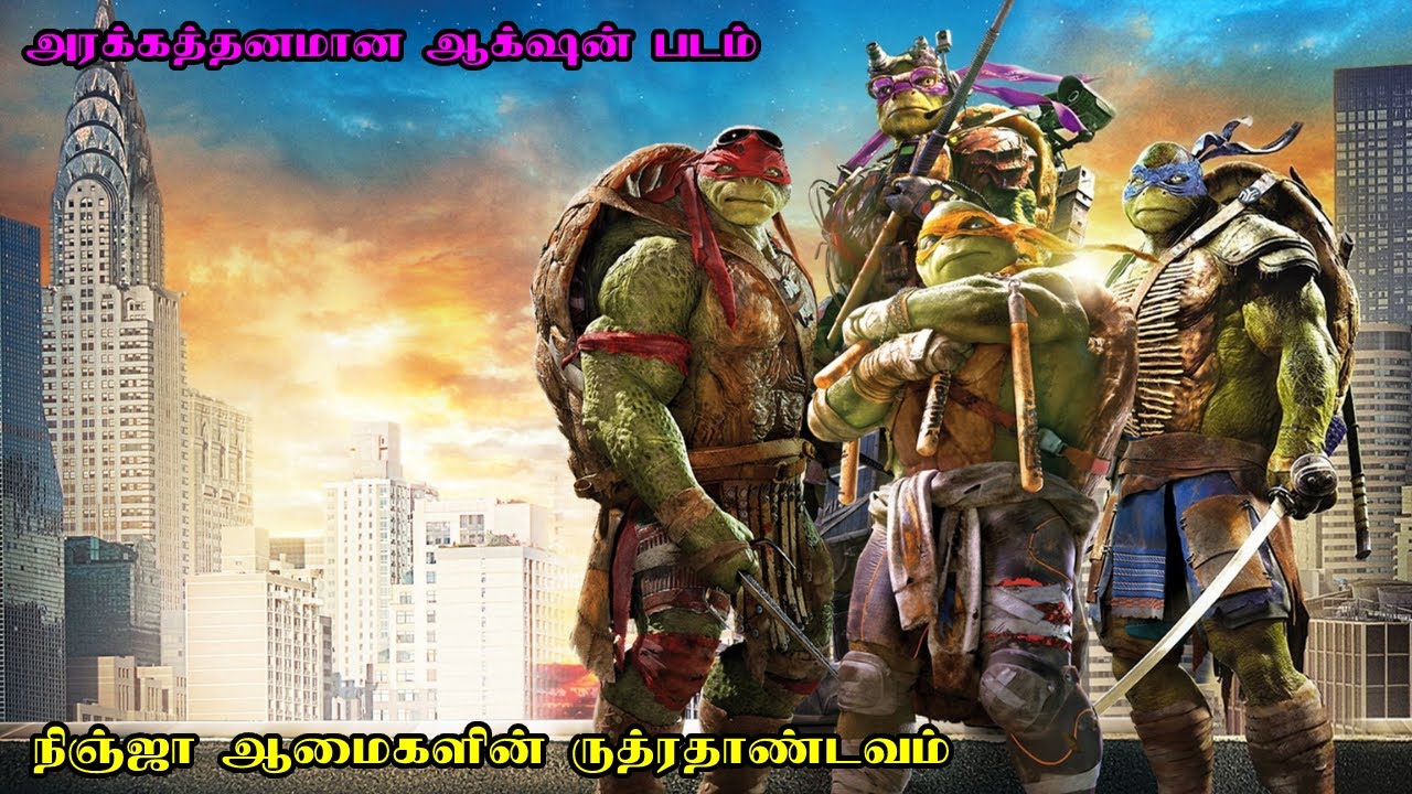 நிஞ்ஜா ஆமைகளின் ருத்ரதாண்டவம் | பாகம்-1 | Film Feathers | Movie Explained in Tamil