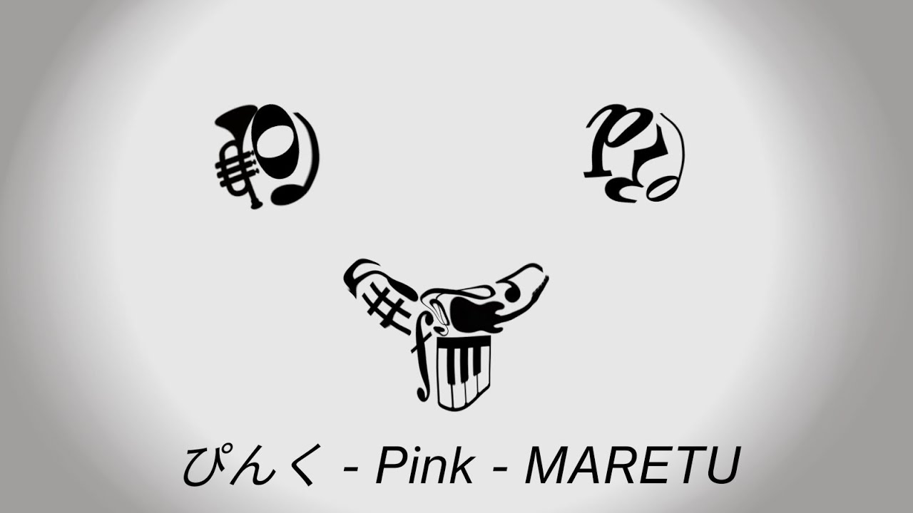 Pink (ぴんく) | MARETU | Band Arrangement