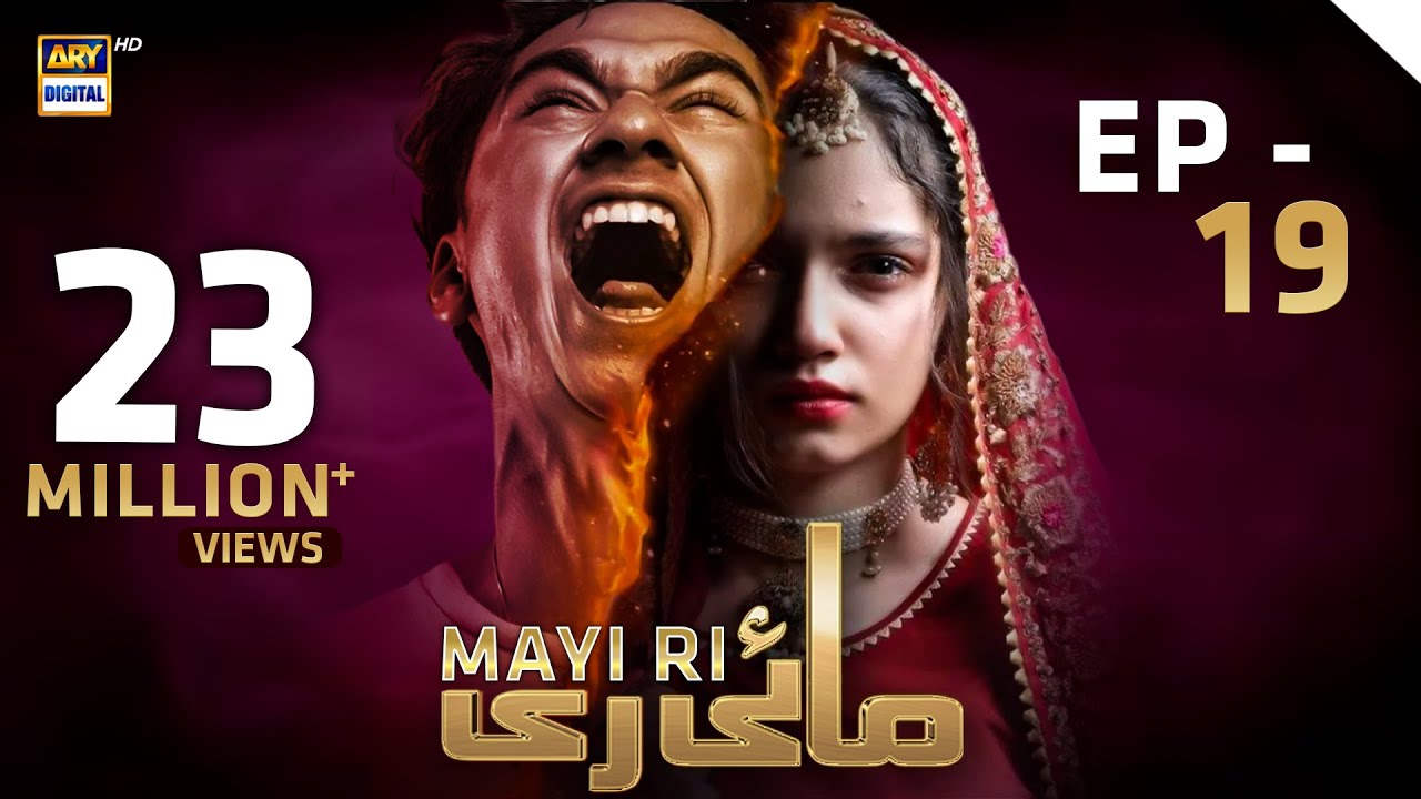 Mayi Ri | Episode 19 | 20th August 2023 (English Subtitles) | ARY Digital Drama