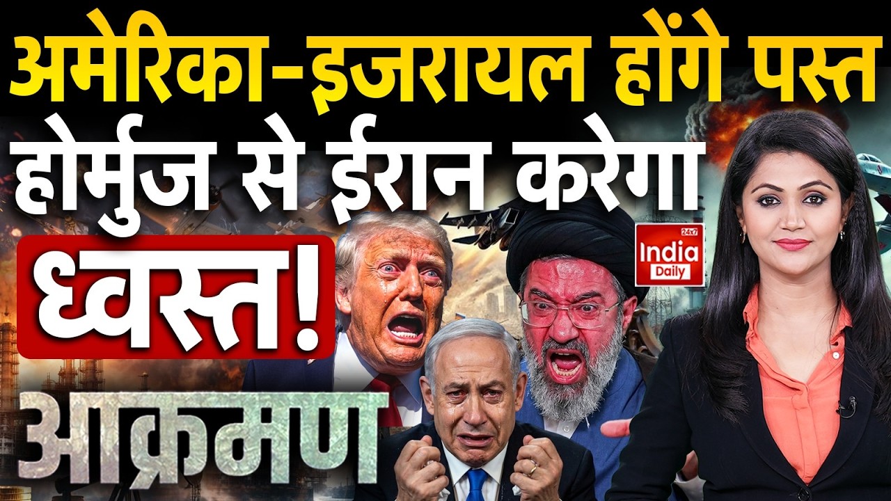 Iran Attack US War Ships | Tehran Attacks Iraq Qatar US Base | Kuwait Jordan America | Netanyahu