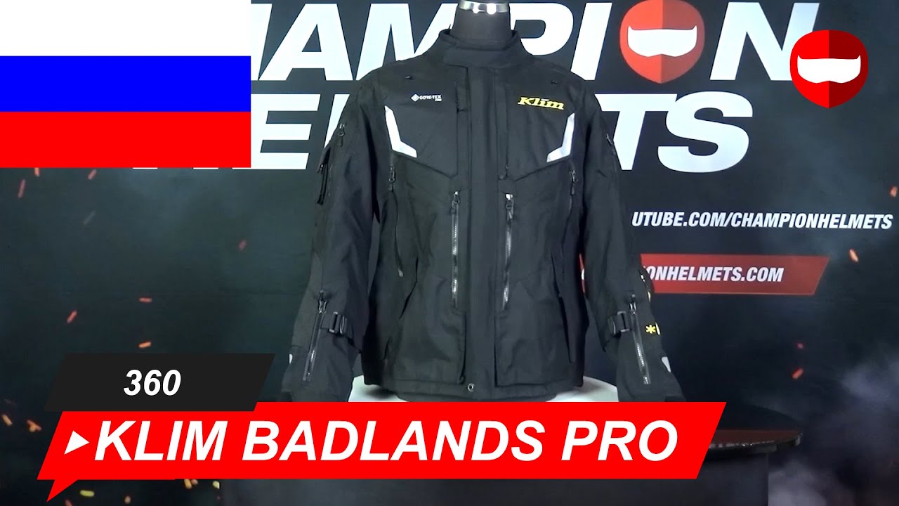 Куртка Klim Badlands Pro черный - ChampionHelmets.com