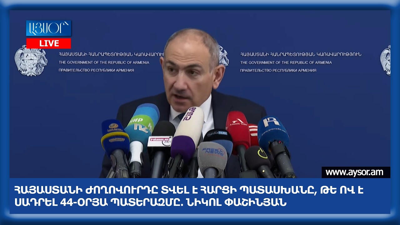 Հայաստանի ժողովուրդը տվել է հարցի պատասխանը, թե ով է սադրել 44-օրյա պատերազմը. Նիկոլ Փաշինյան