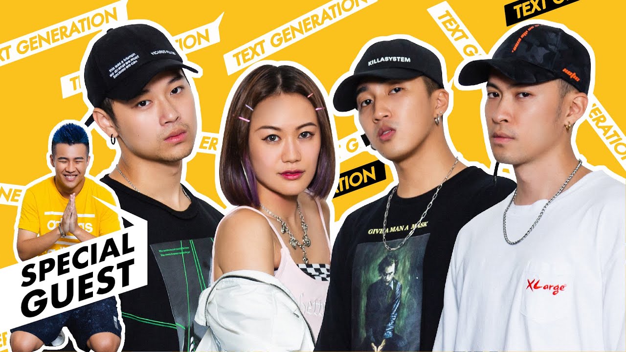 高爾宣 OSN 氣氣氣氣氣？屁孩 Ryan x CHING G SQUAD 誰是誰的不素之客？ (婁峻碩 唐仲彣 高爾宣 芮德) │ 不素之客 │ 龍虎門