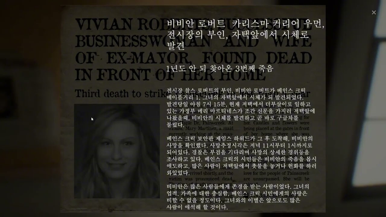 아직 뭐가먼지 모르ㄱ.. 어려운 추리게임