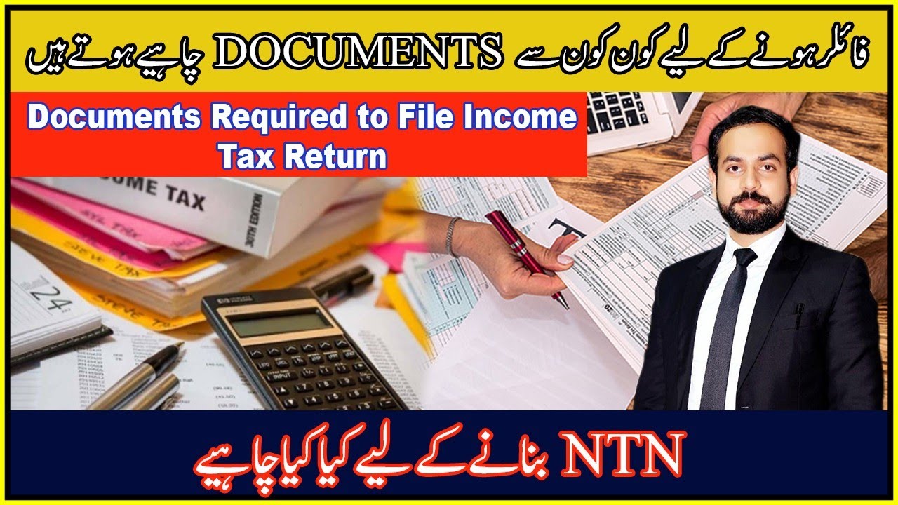 Documents Required To File Income Tax Return