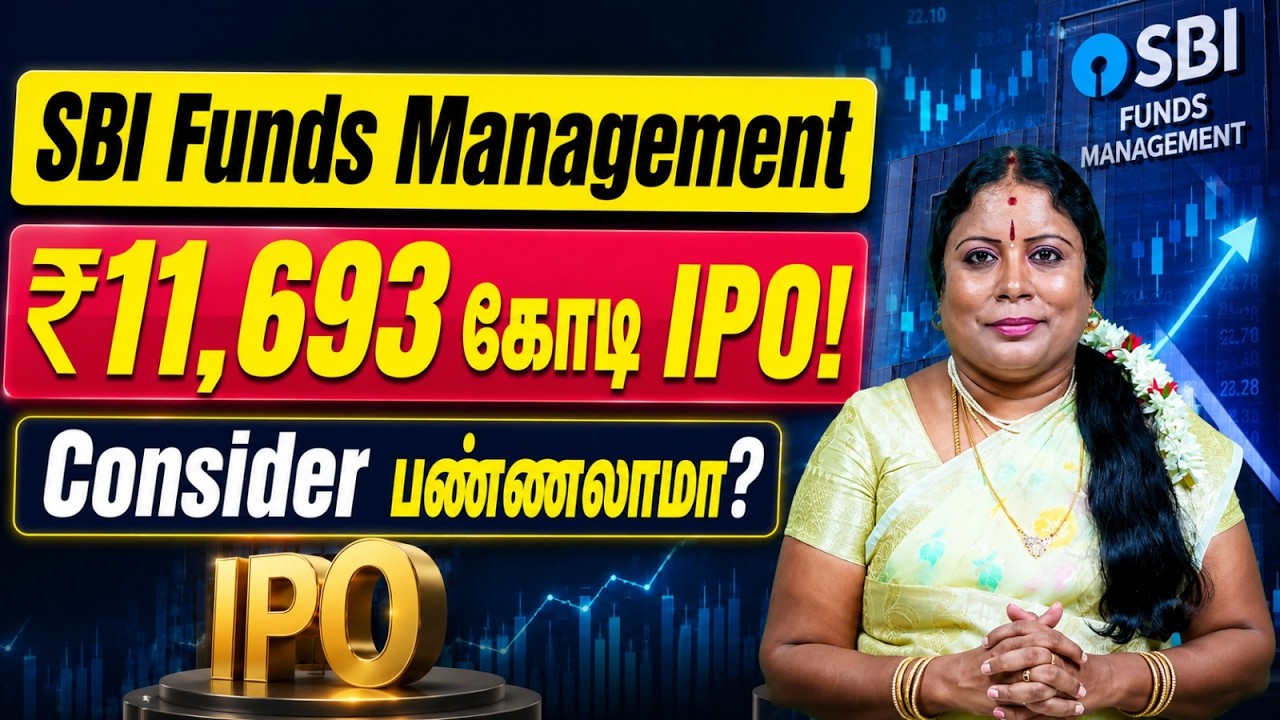SBI Funds Management IPO! What Investors need to know! Dharmasri Rajeswaran