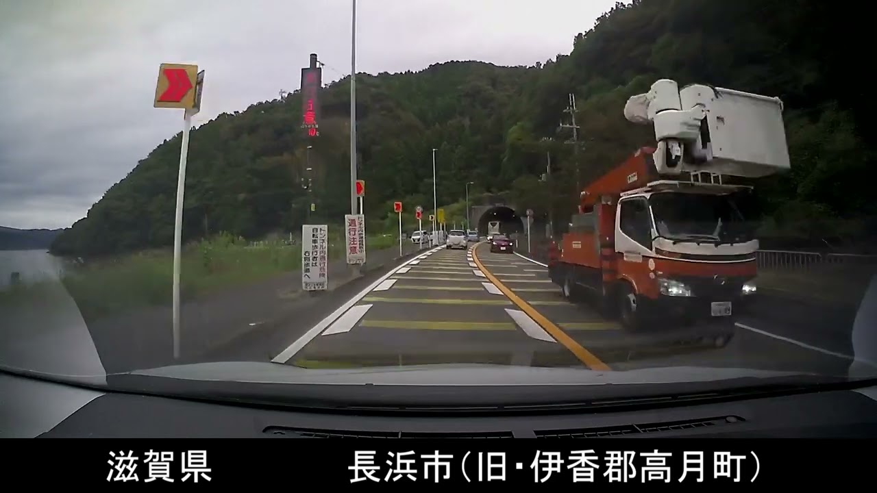 【車載動画】滋賀県長浜市→石川県加賀市