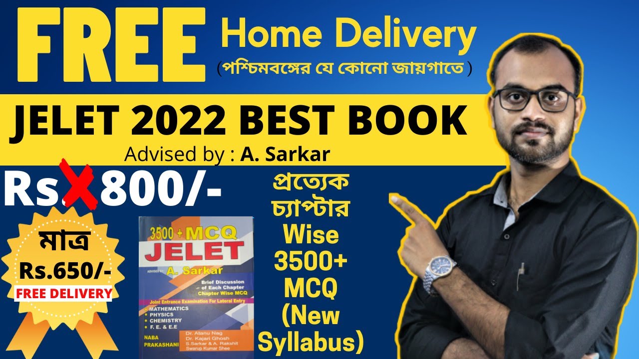 Best Book for Jelet 2023 ||🔴Free Home Delivery🔥3500+MCQ🔥1মাসে প্রস্তুতি- Govt. College তুমিও পাবে