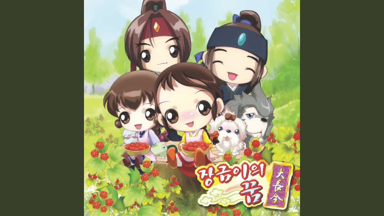 계략