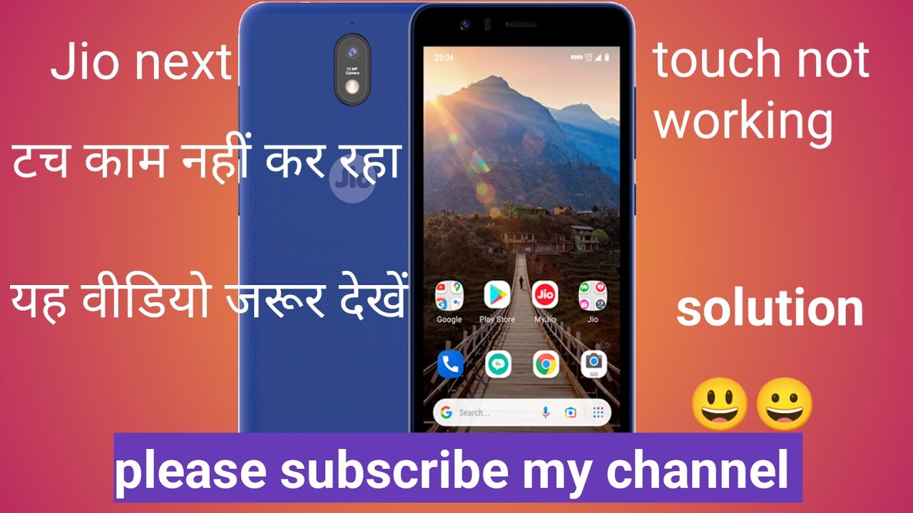 Jio next touch solution ! Jio next touch not work ! Jio next touch problem!