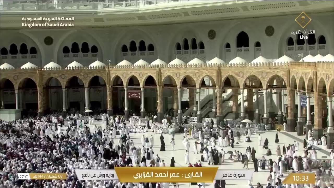 🔴Live from Makkah | Kaaba HD Stream | Quran Recitation and Salah ​​