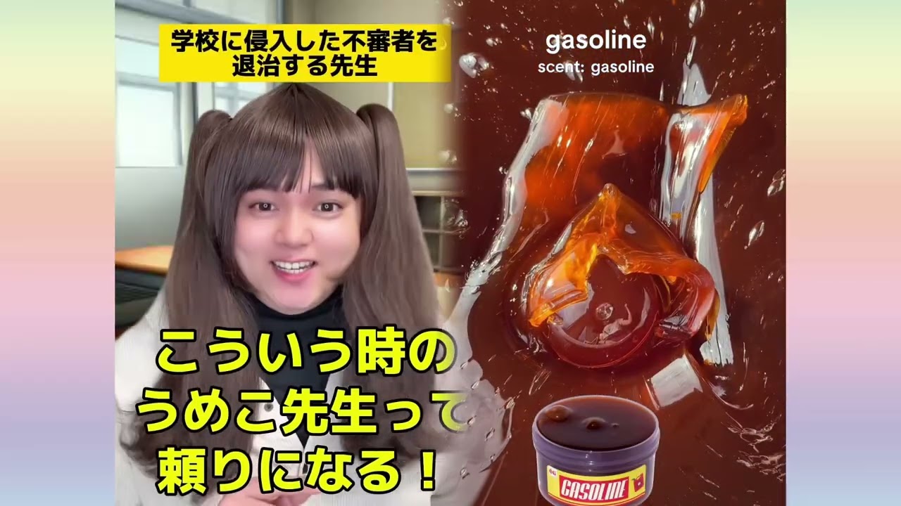 POV 最高の作品 (@tomo_su1) 🥉ASMR リラックスストーリーコレクション | TikTok の POV コレクション