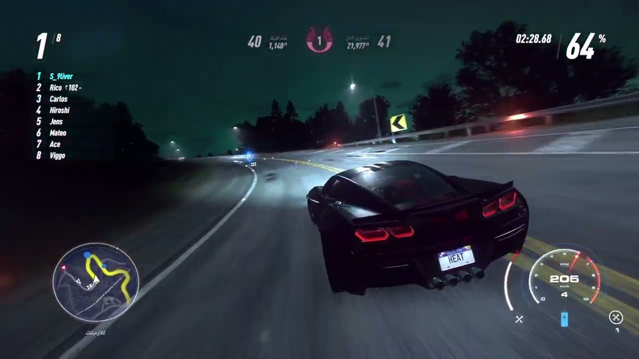 Need for Speed Heat_20260124211945