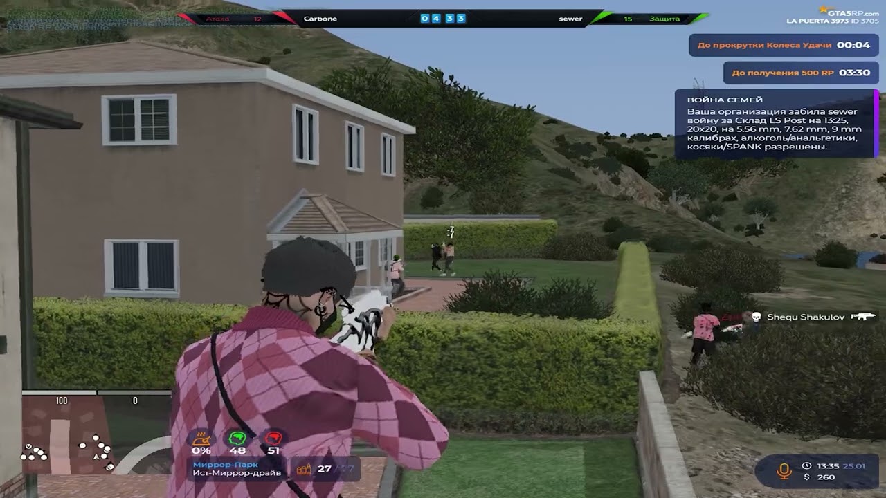 it is a dream #gta5rp