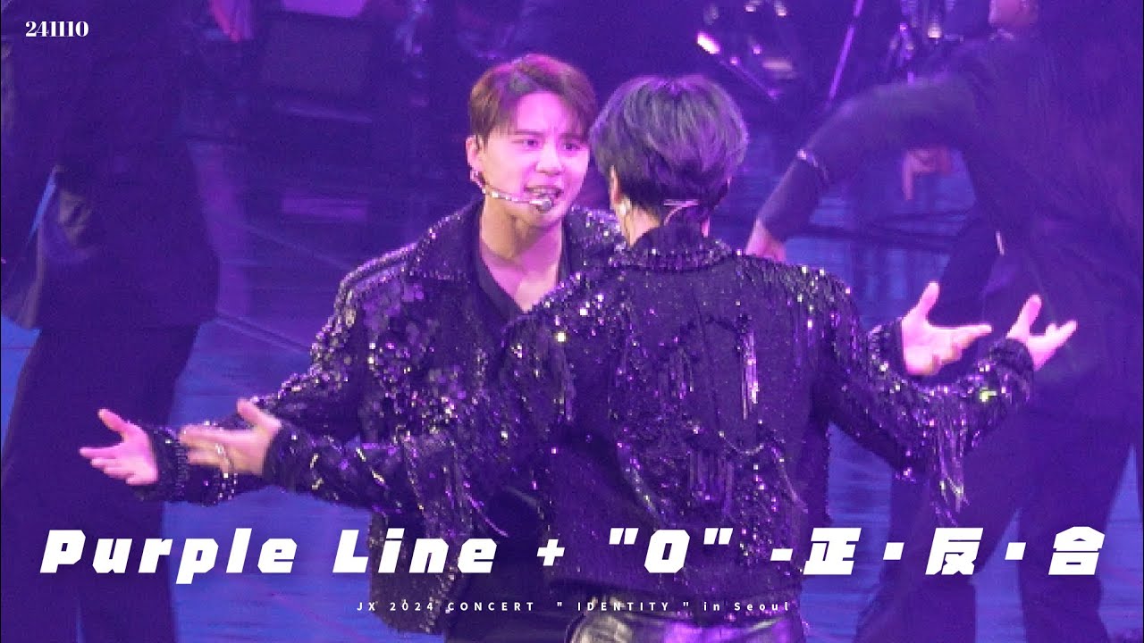 [4K-60FPS] 241110 JX Purple Line + 