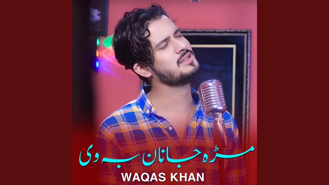 Mara Janan Ba Aw Zra Ba Pase