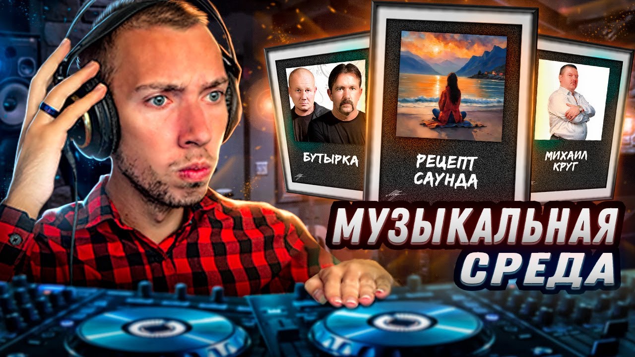 ТЕСТ WHAMMY DT НА СТРИМЕ
