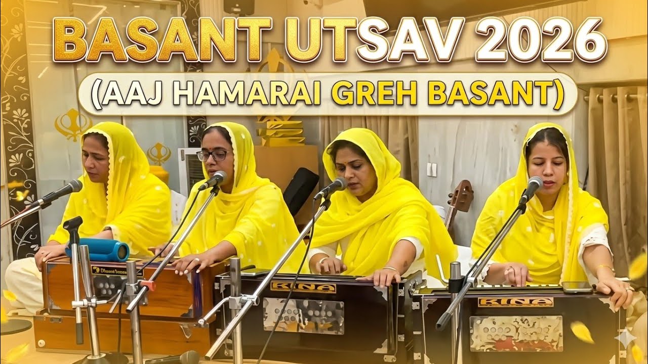 Aaj Hamarai Greh Basant | Raag Basant | Borivali Group | SGGS Academy Mumbai