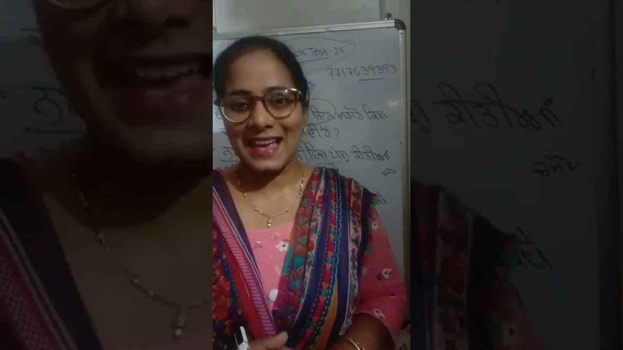 Mock test - 25 Punjabi master cadre ( haryana, rajasthan , punjab )
