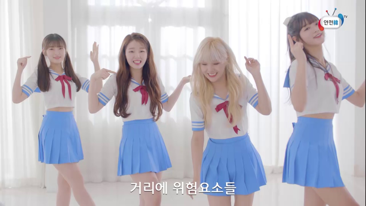 [MV] 오마이걸(OH MY GIRL)_안전신문고