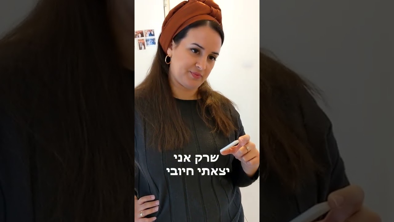 אמן על הבידודים - קאבר אמן על הילדים