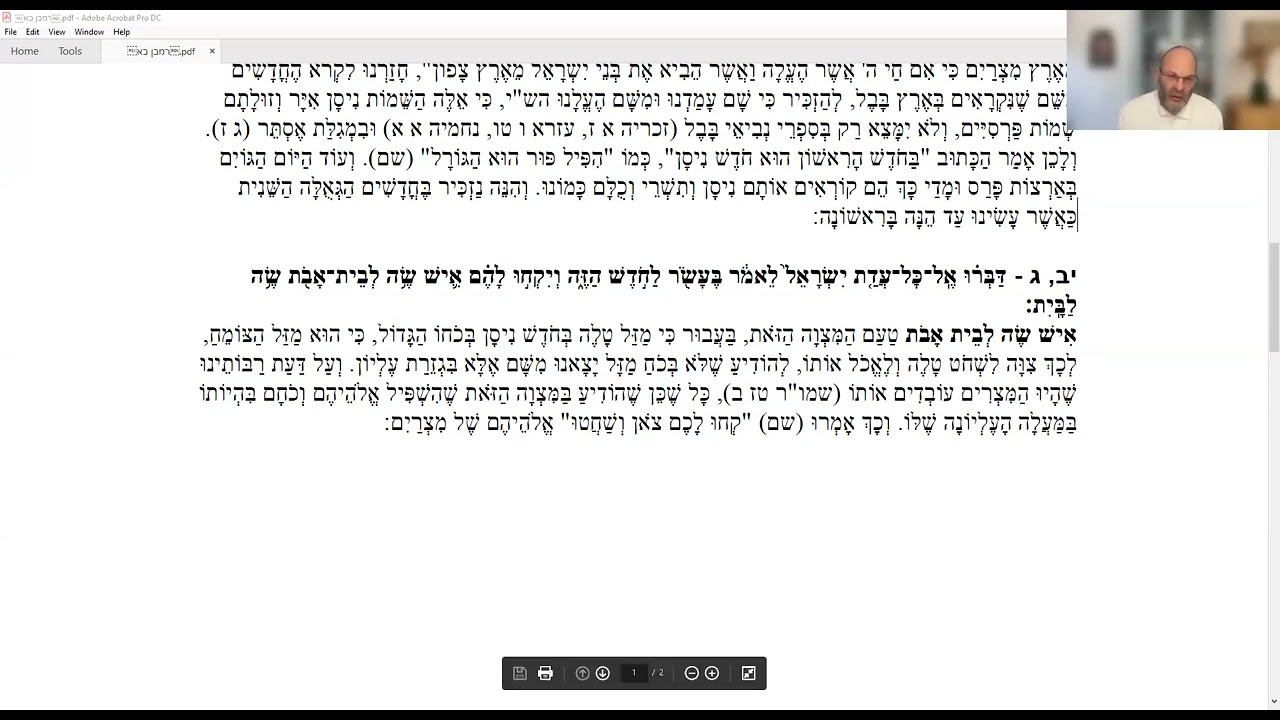 פרשת בא ע