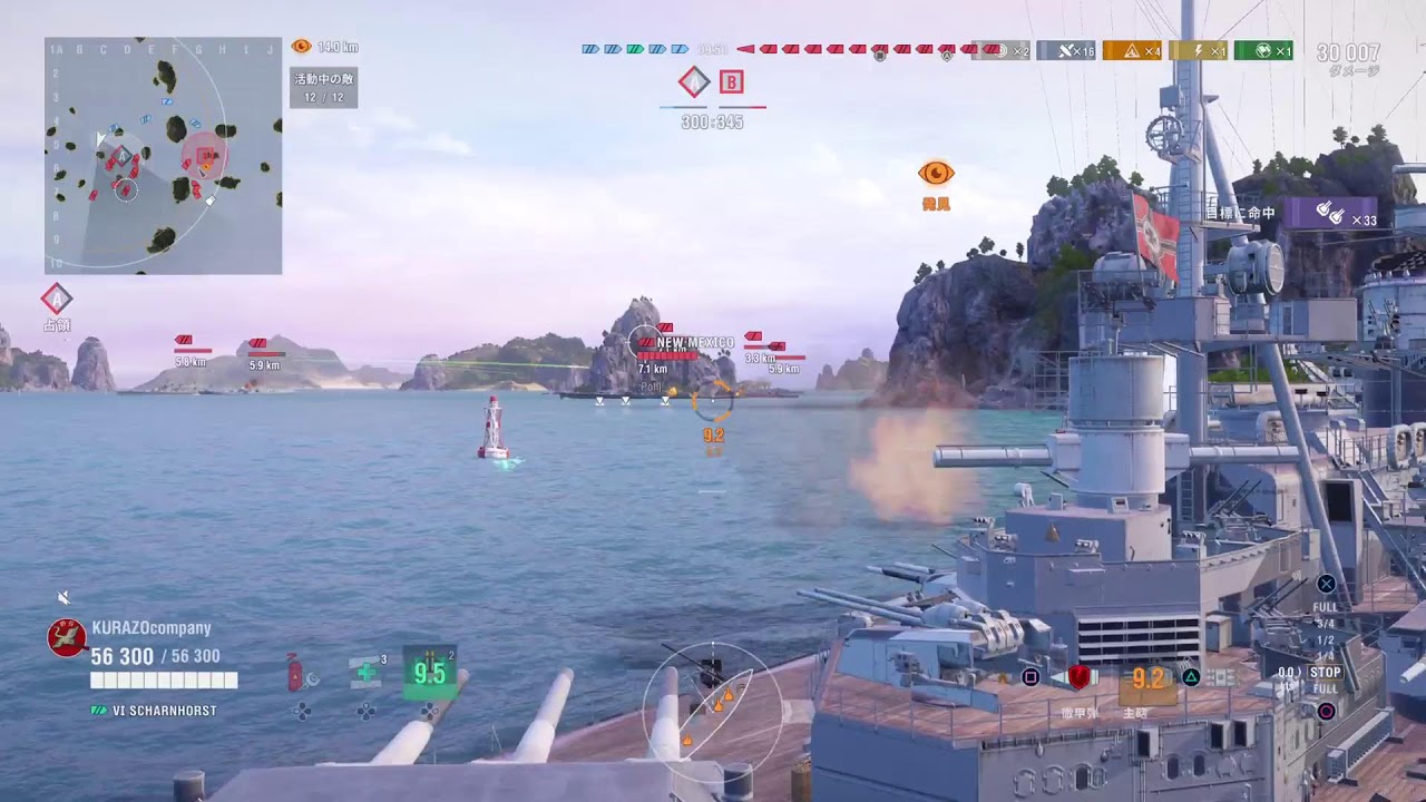 [WoWs L]PS5 ちとばかし海戦する
