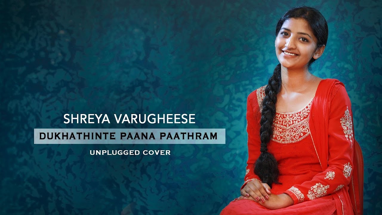 Dukhathinte Panapathram | Cover Version | Shreya Varughese | Traditional  Christian Song ©