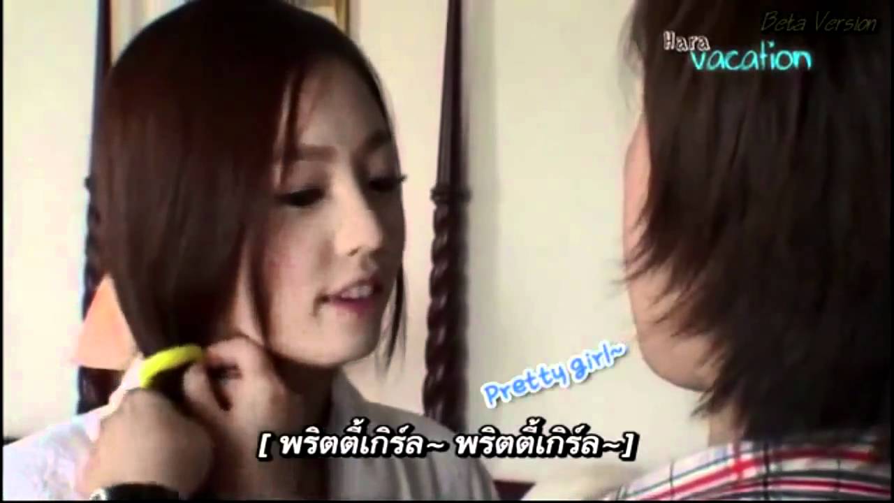 KARA Vacation Koo Hara