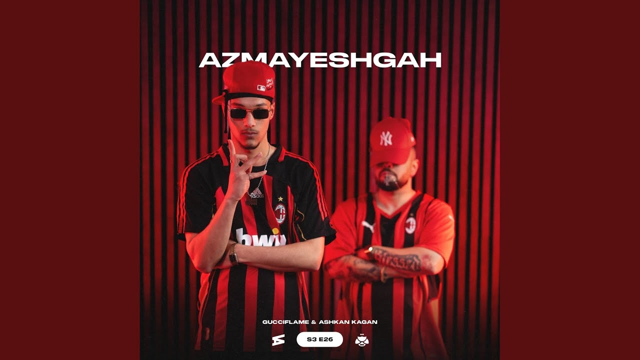 Azmayeshgah S3-26